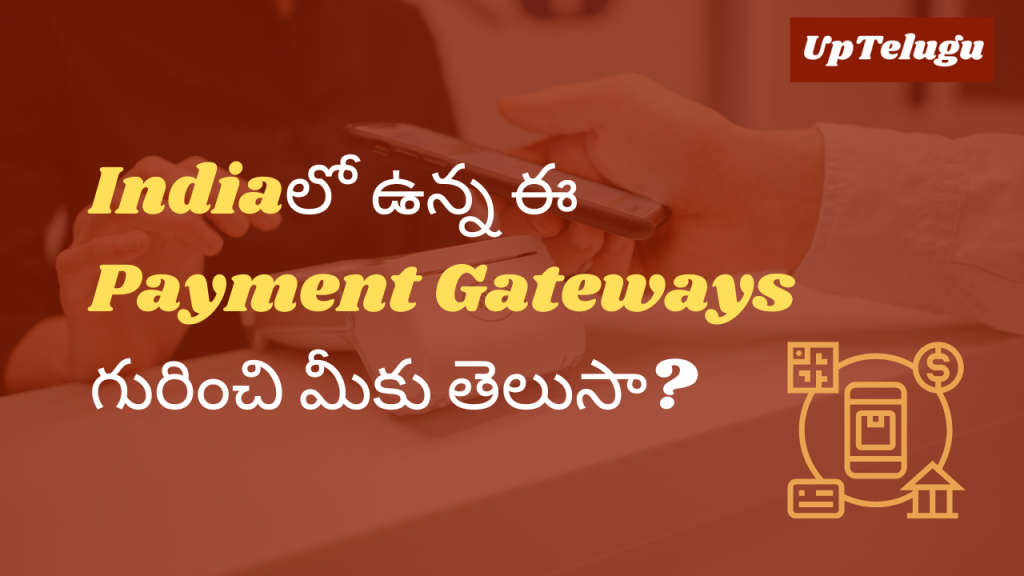 5 Best Payment Gateways in India Telugu